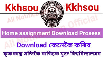 kkhsou Home assignment download process.  home assignment কেনেকৈ download কৰা হয় full process.MA/BA