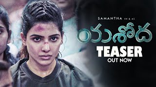 Samantha Yashoda Movie Official Teaser || Varalaxmi Sarathkumar || 2022 Telugu Trailers || NS