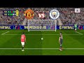 🔥Man City vs Man United all goal & Highlights | Mci vs Mun Penalty kick