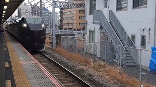 E655系 団体臨時列車なごみ品川〜河津間往復ツアー  2024.2.17