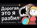 Когда родитель — твой лучший друг