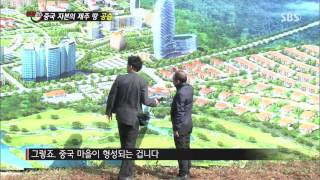 [시사/교양] 현장21 (131112) #5(8)