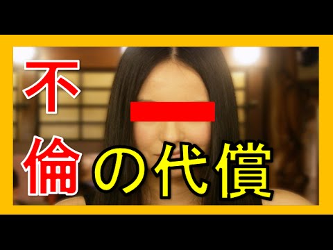ベッキー現在もレギュラー0は必然なのか?9月10月どころか1年以上で「干された・消された」が確定する?不倫の代償が大きすぎた!