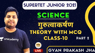 गुरुत्वाकर्षण Part-2 | Theory with MCQ | Class-10 | Supertet Junior | Gyan Prakash Jha