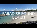 Paradise Found Beach, Kerry, Ireland (4K)
