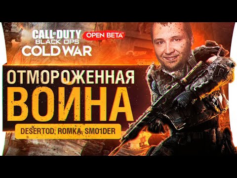 Video: CoD: DLC Naprednog Ratovanja Eksplodirao Je Hamburgere