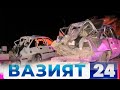 "Вазият 24" Тезкор жиноий хабарлар тўплами. 27 май  | Vaziyat 24: Tezkor xabarlar