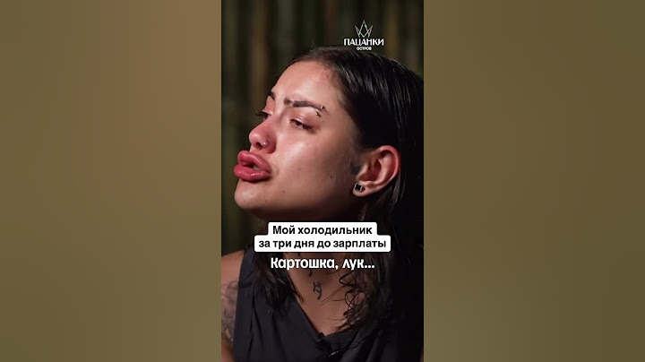 Новые Пацанки 9 сезон / Влада Алча / ГДЕ МЯСО? 🥩