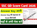 SSC GD Score Card 2026 🔴 SSC GD Score Card 2026 Kaise Check Kare Mobile Se ? SSC GD Answer Key 2026