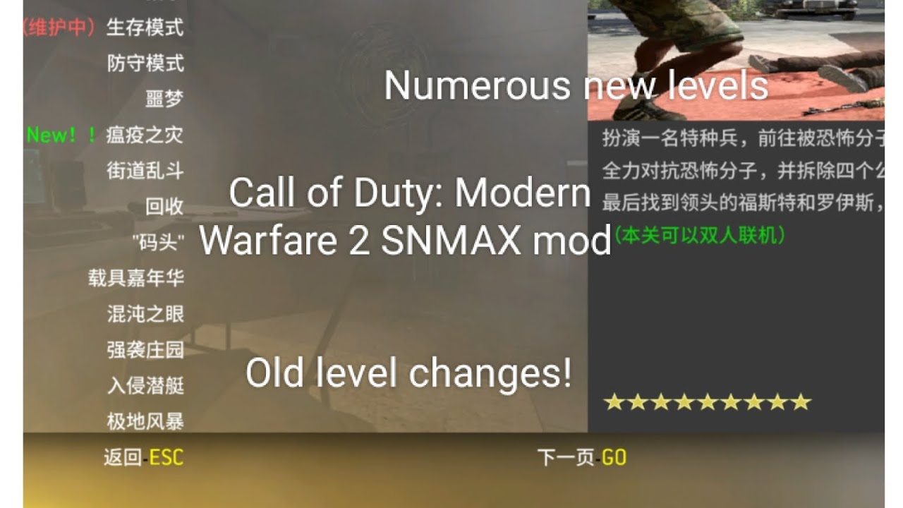 Snmax Color COD:MW2 SNMAX MOD The Eyes of Choas!New Weapon、New Enemy、Stronger ...