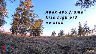 Первые FPV полеты на Kiss Ultra v2 после настройки PID and Rates