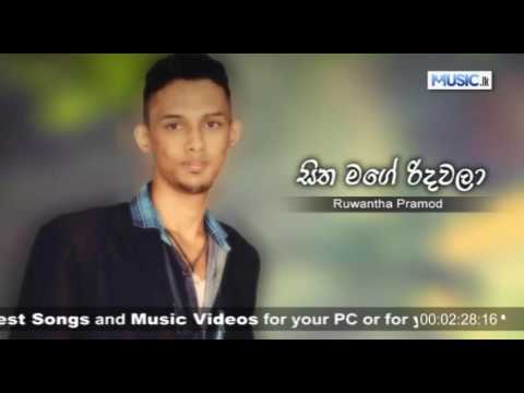 mage hitha ridawala mp3