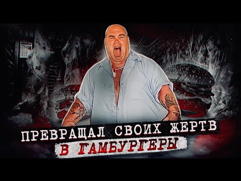 Мясо в холодильнике, голова на свалке.
