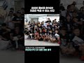 &#39;코리안 좀비&#39; 정찬성을 찾아라! #shorts