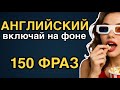 УЧИТЕЛЯ В ШОКЕ | новый МЕТОД изучения АНГЛИЙСКОГО