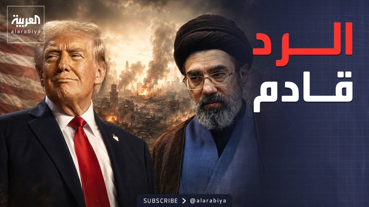 ������ ������ | ��� ����� �����.. ���� ����� �����
 - نشر قبل 13 دقيقة