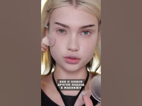 ЛУЧШАЯ ТЕХНИКА НАНЕСЕНИЯ РУМЯН - YouTube