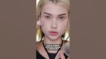 ЛУЧШАЯ ТЕХНИКА НАНЕСЕНИЯ РУМЯН