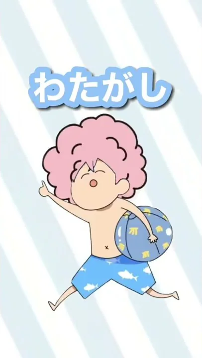 ポプテピ仲良しこよし Mp3