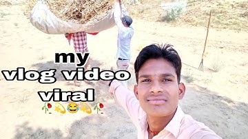 my first vlog video on YouTube (active Rahul) khetpal vlogs♥️