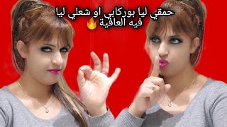 جل او مزلق طبيعي يساعد على حل مشكلة جفاف المهبل،وعلى الشعور بإحساس رهيب في العلاقة الزوجية🔥💝