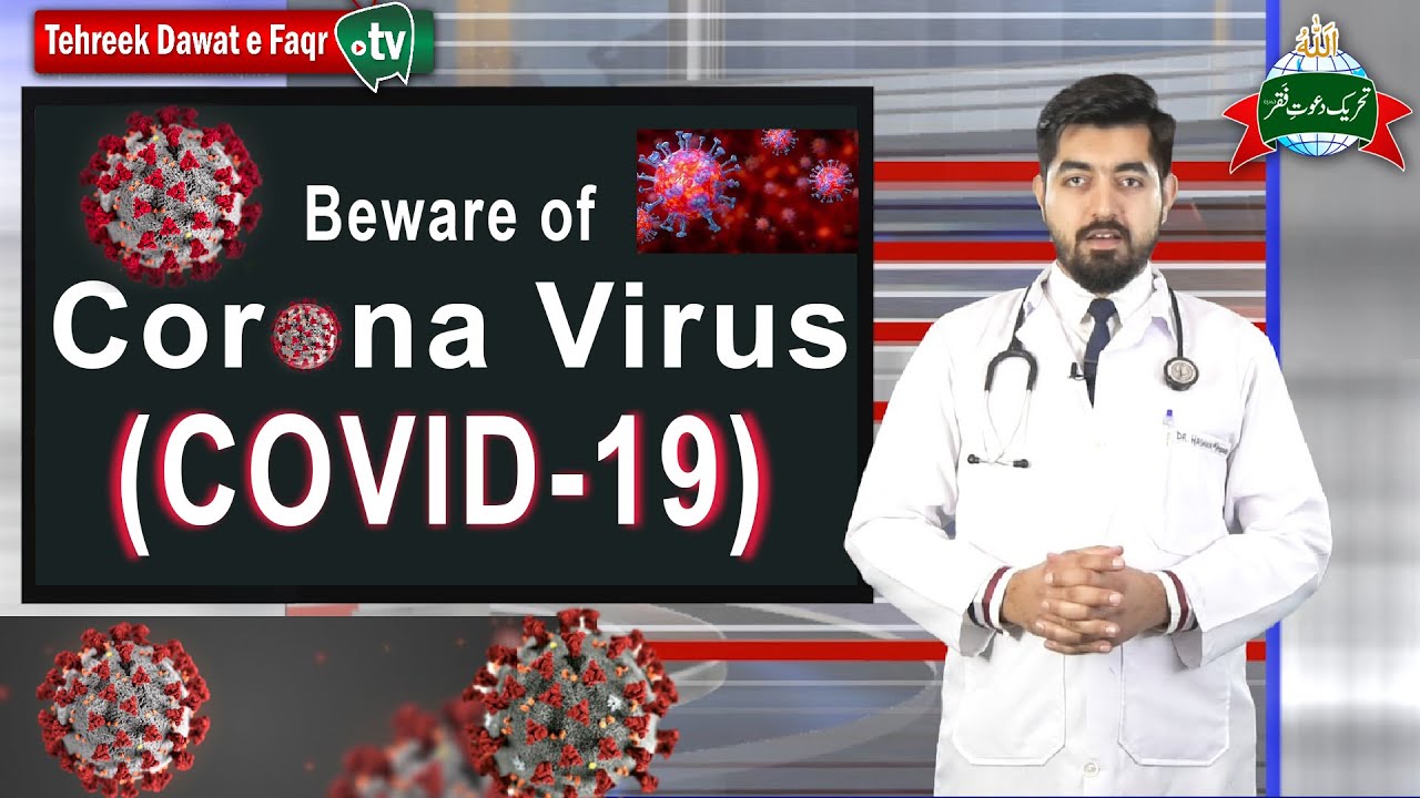 Special message to beware of Coronavirus COVID_19| By Dr. Hasnain Mahboob Sarwari Qadri