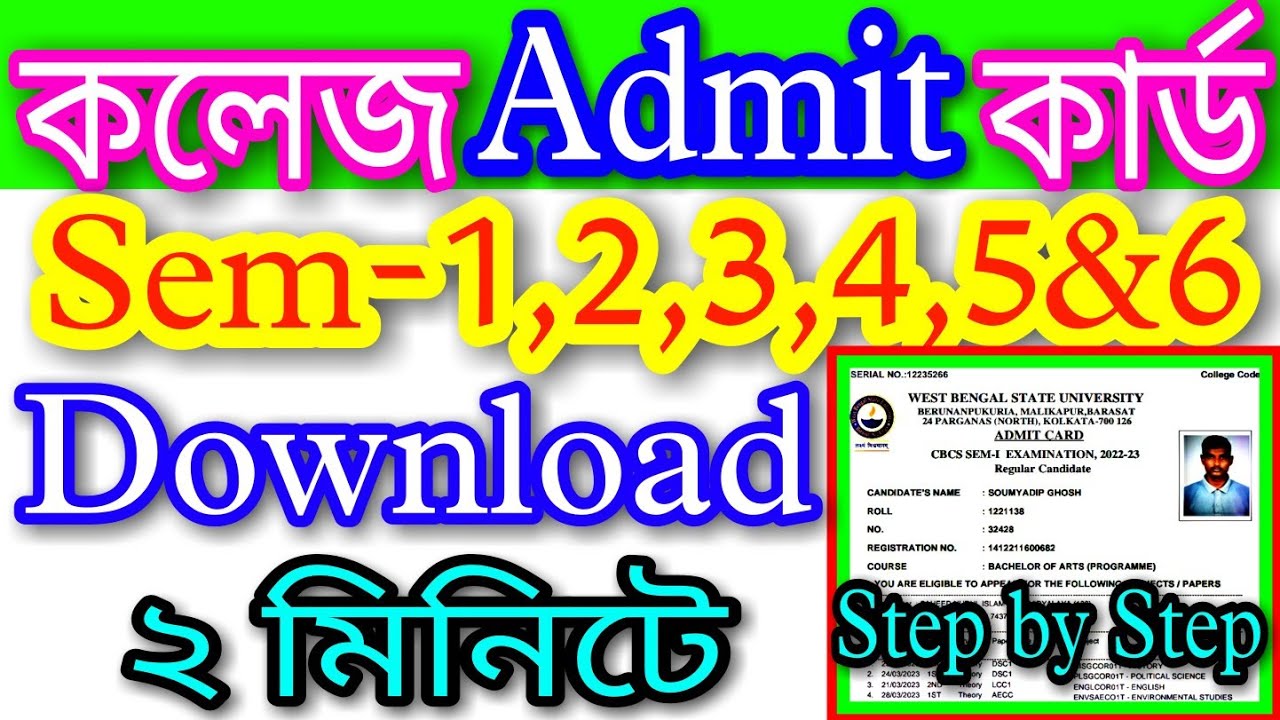 Admit Card Sem 1 2 3 4 5 6 College Admit Card Download In Online admit-card-sem-1-2-3-4-5-6-college-admit-card-download-in-online