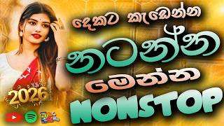 Nonstop 2026 🚀 Sinhala Nonstop Party Mix | Best Sinhala Songs | DJ Remix