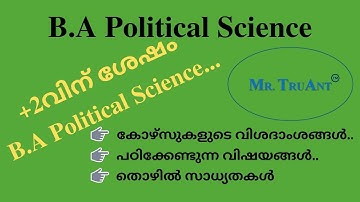 B.A Political Science കോഴ്സിന്റെ വിശദാംശങ്ങൾ,College list;link in description; Visit mrtruant.com