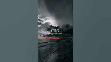 سورة آل عمران الآية 1-4 القارئ عبدالرحمن مسعد #قرآن #قران_كريم #عبدالرحمن_مسعد #ترند #سورة