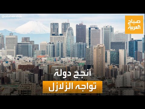 فيديو: T2 ، محلات الخرسانة في طوكيو