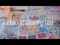 sub) 타오바오 문구 직구 하울 (스탬프, 문서재단기, 커팅매트, 속지 등) / Taobao stationery haul