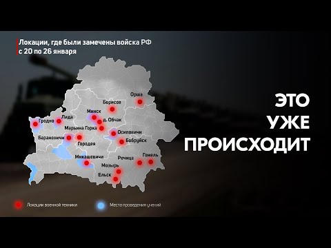 «Учения или война?» Ответы на главные вопросы недели