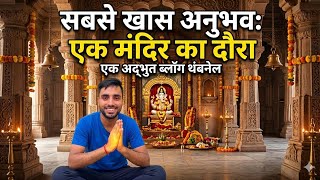 Shivratri fair Edupayala Temple Bridge 🌉 || Hyderabad || Sanowar Vlogs
