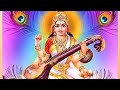 Sri Saraswathi devi song | Bharath matha | Veena vathini varathe song | Ragam Kalyani