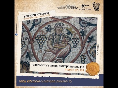 וִידֵאוֹ: שבילי יין לחקור במיזורי