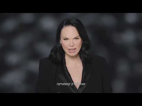מוצר חדש חוה זינגבויים - רימרקונייזד REMICRONIZED