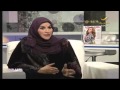 برنامج سيدتي