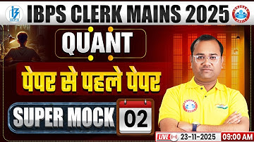 IBPS Clerk Mains Quant 2025 | IBPS Clerk Mains Quant Super Mock 02 | Quant Expected Questions