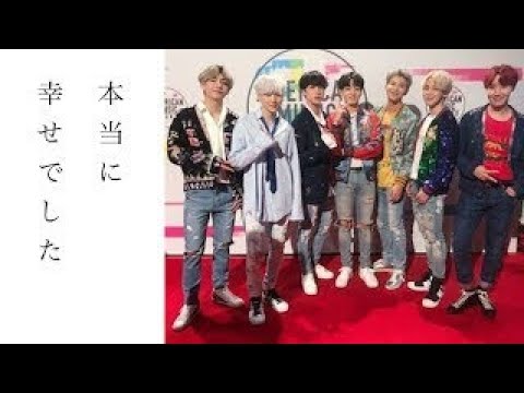 【衝撃】防弾少年団 AMAs授賞式での待遇がヤバかった