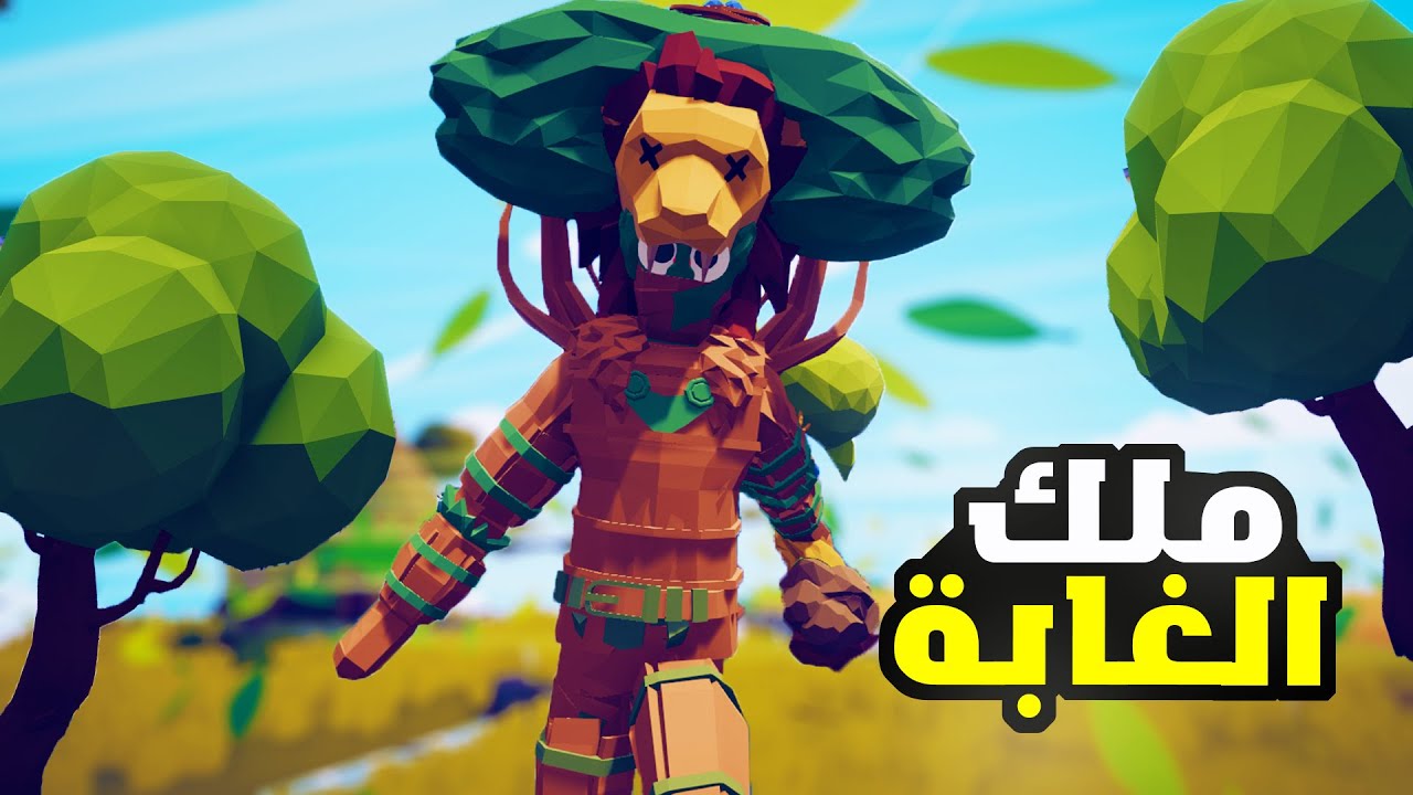 TABS|😎طورت شخصية التري جاينت لأقصى مستوى في تابز