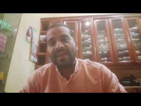 ريفيو عن دواء لاموترجين بناءا علي طلب أحد المتابعين ع الخاص
