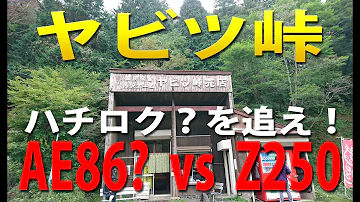 イニシャルｄ 神奈川 Mp3