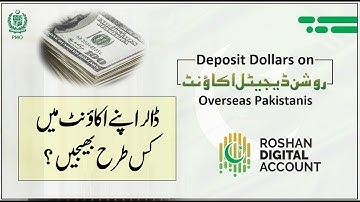 How to Send Dollars on Roshan Digital Account | Foreign Currency Transfer on Roshan Digital Account