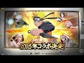 荒野行動×NARUTO コラボ 2026年に決定！
