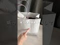 【マチ足りなくてもOK】ぴったり紙袋
