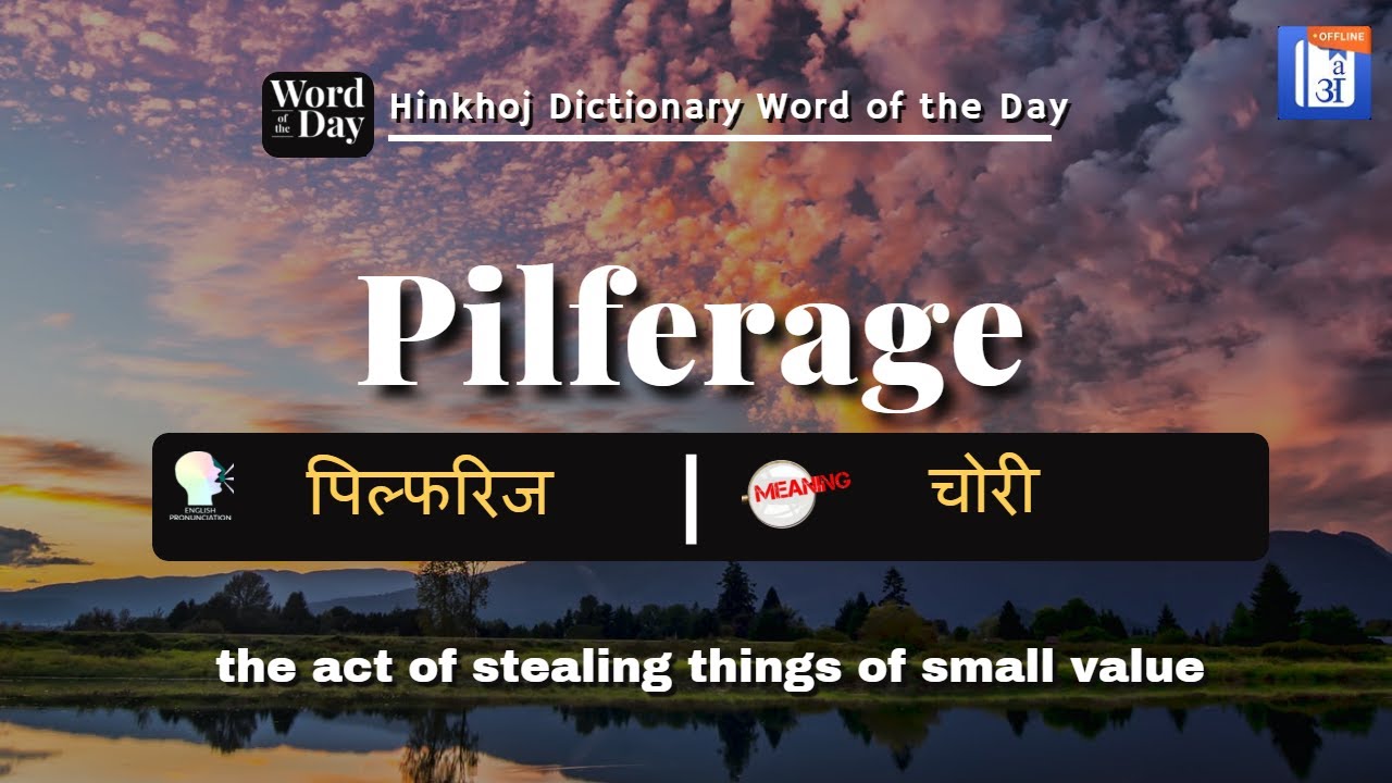 Pilferage In Hindi HinKhoj Dictionary YouTube