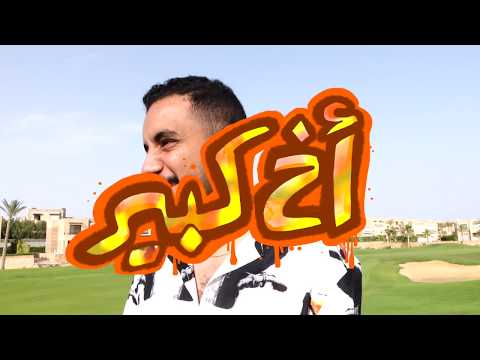      أخ كبير عناء الأغنياء