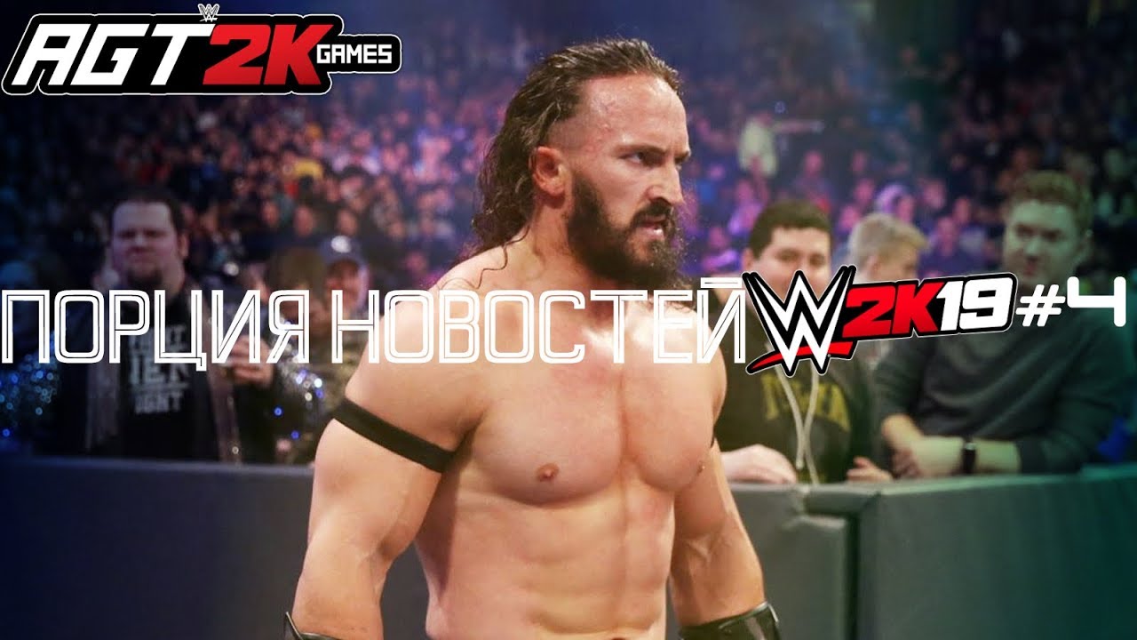 Сильнейшие 4 выпуск. Neville WWE 512x512 face. Ivan Neville scrape. Aaron Neville Hercules.