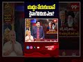 యుద్ధం చేయకుండానే చైనా గెలిచింది ఎలా?#ChinaStrategy, #USvsIran, #DronesWarfare,